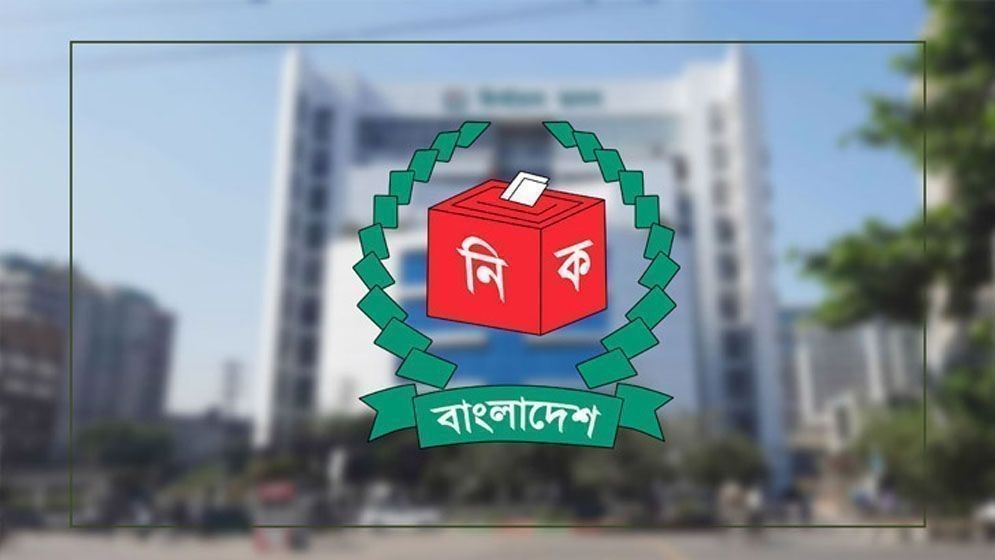 আজ গণমাধ্যমের সঙ্গে সংলাপে বসছে ইসি